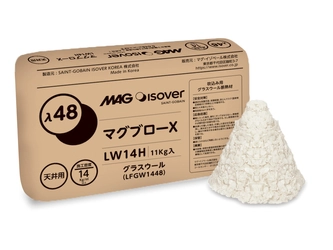天井断熱の新しい選択肢　 マグブローX(エックス)発売　 薄手設計と高断熱を両立