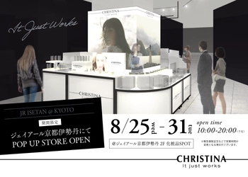 サロン専売品がデパートでも買える！ イスラエル発のCHRISTINA(クリスティーナ)　 京都伊勢丹で8月25日よりポップアップストアを開催