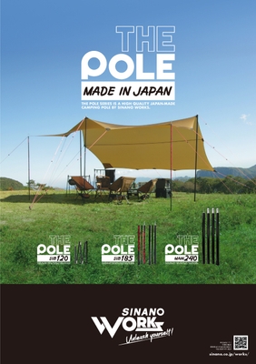 国産アウトドア用ポール「THE POLE」