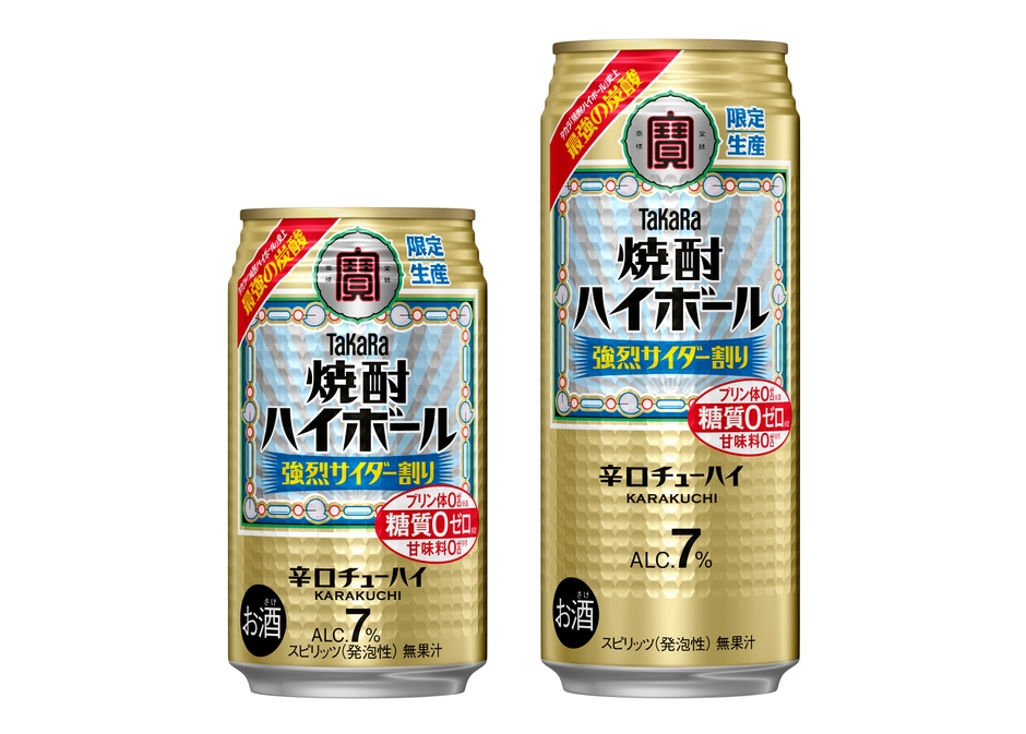 左から、タカラ「焼酎ハイボール」<強烈サイダー割り>350ml、500ml