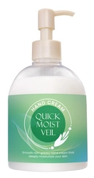 新発売｜業務中でも使いやすいハンドクリーム「クイックモイストヴェール」【デンタル事業部】