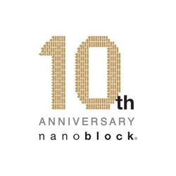 世界最小級ブロック nanoblock(R)が2018年10月31日で 発売10周年！