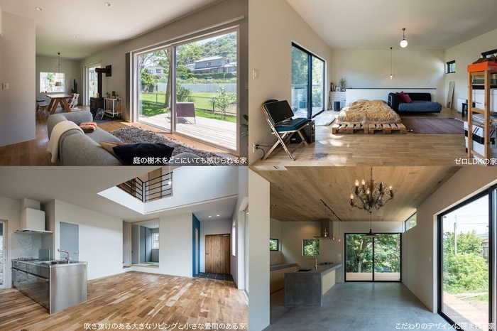 THE SKELETON HOUSE 内装例