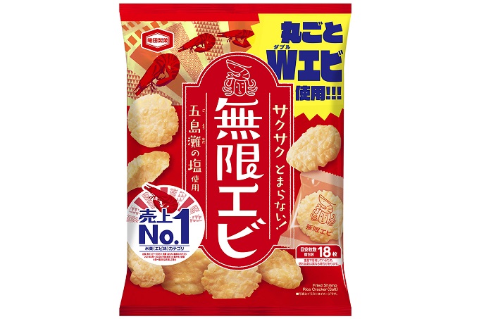 丸ごとWエビ使用で、ますます無限に！ 『無限エビ』リニューアル！