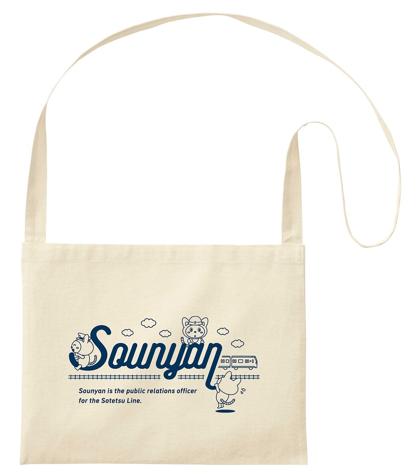 コンプリート賞の「そうにゃんオリジナルコットンサコッシュ」