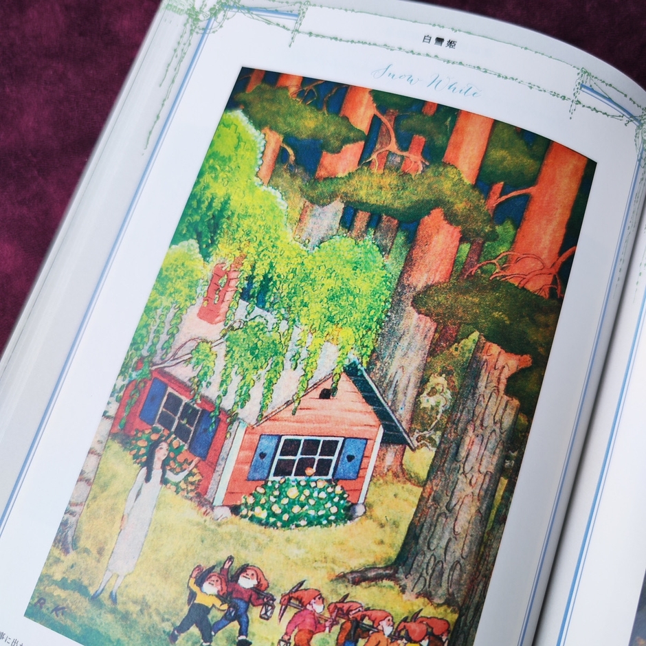 世界観イメージ