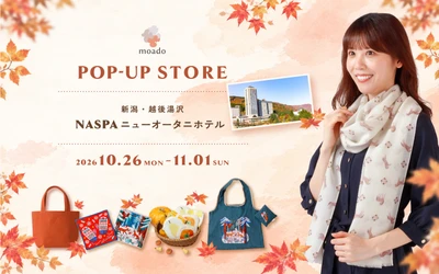 moadoがNASPAニューオータニで期間限定POP-UPを開催