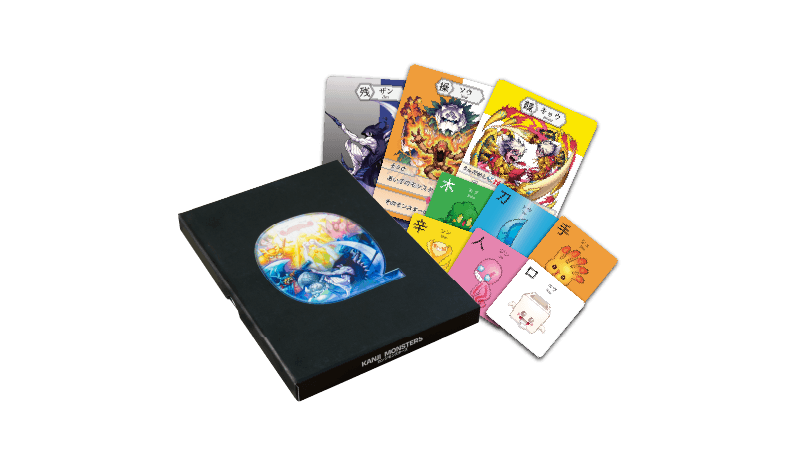 カンジモンスターズ