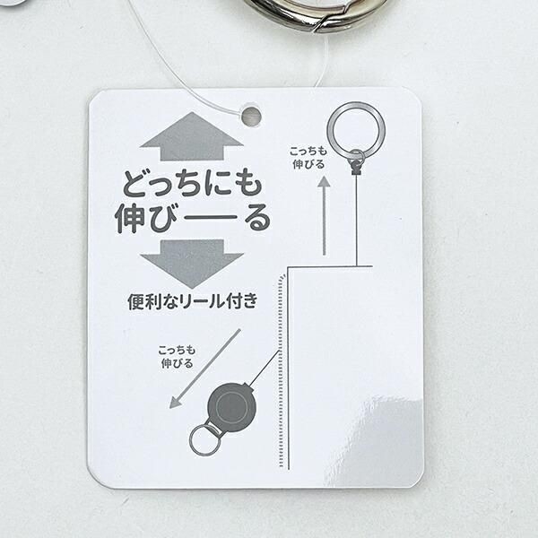 スヌーピーのパスポーチ