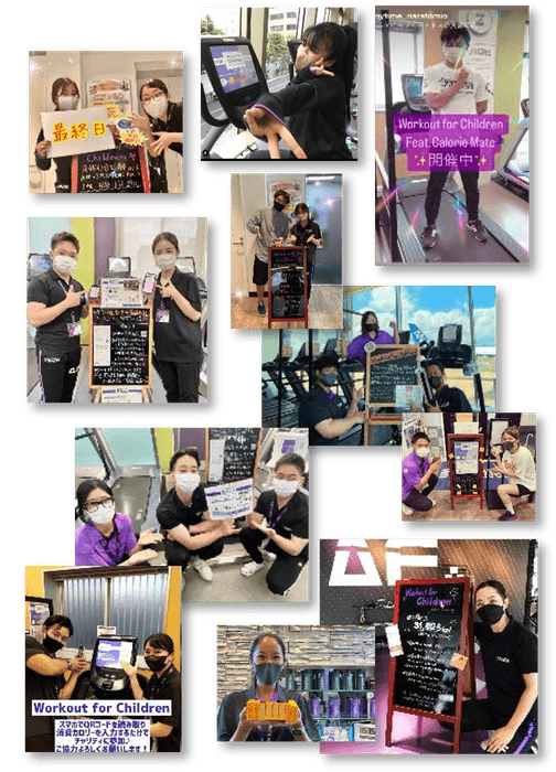 実施期間中の店舗での様子 各店舗のInstagramより