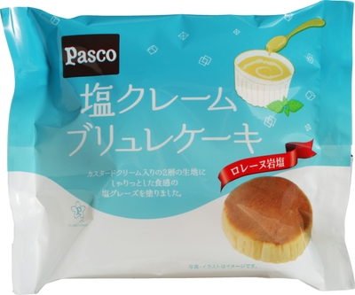 【塩クレームブリュレケーキ】