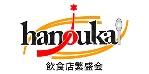 株式会社 飲食店繁盛会