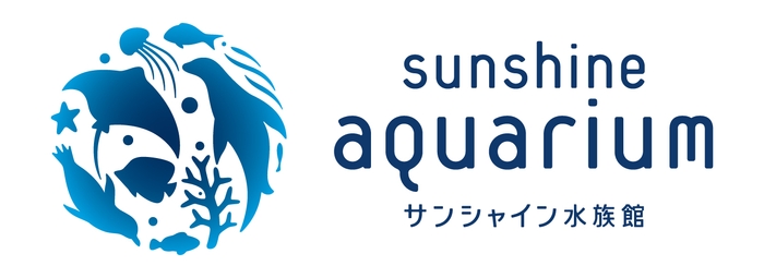 サンシャイン水族館