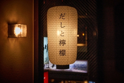 提灯