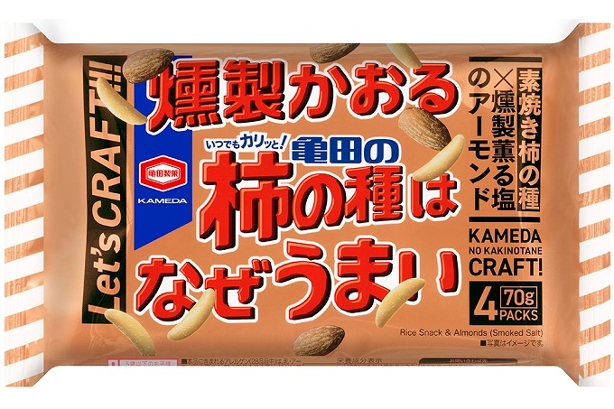 『70g 燻製かおる亀田の柿の種はなぜうまい 4袋詰』