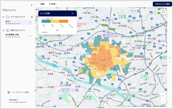専門知識不要！Excelコピペで簡単エリア分析　 クラウド型ツール「TerraMap Cloud」をリリース