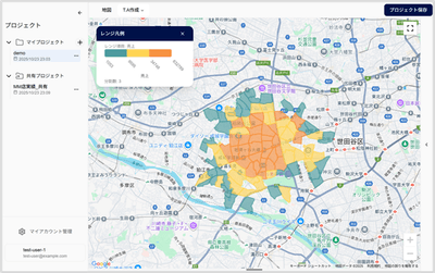 【TerraMap Cloudの画面】