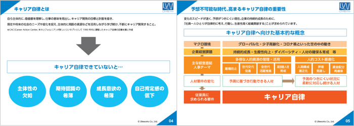 お役立ち資料のイメージ