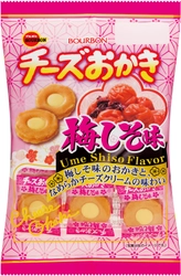 ブルボン、春を先どり、梅しそのさわやかな味わい “チーズおかき”と“味ごのみ”の2品を 1月19日(火)に販売開始！