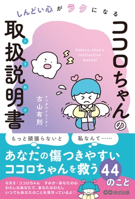 カバー