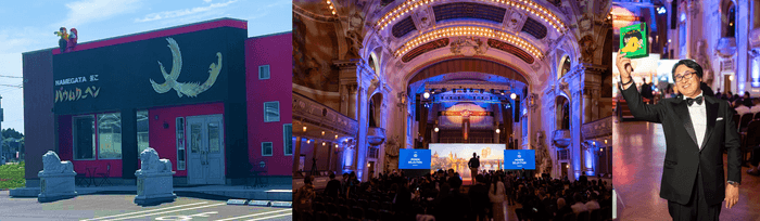 (左)店舗写真(中・右)プラハでの授賞式典の様子