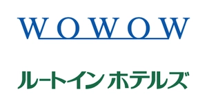 株式会社WOWOW ルートインジャパン株式会社