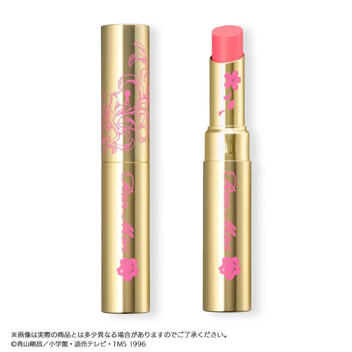 名探偵コナン ルージュ&グロス 毛利蘭(2)