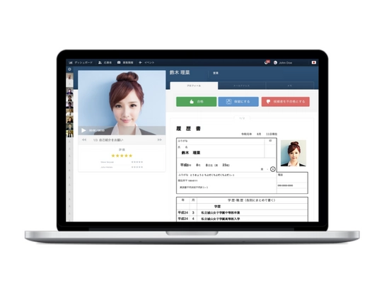 【米国発】日本企業向けに開発された自動化採用プラットフォーム 「KAIZEN RECRUIT」日本国内公式販売開始　 ～自動化された一次選考と面接日程調整、録画面接で採用を加速化～