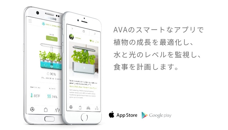 アプリケーション