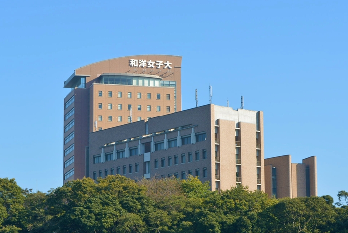 和洋女子大学 外観