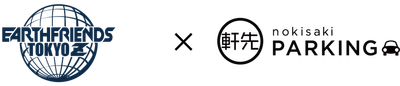 東京Z×軒先