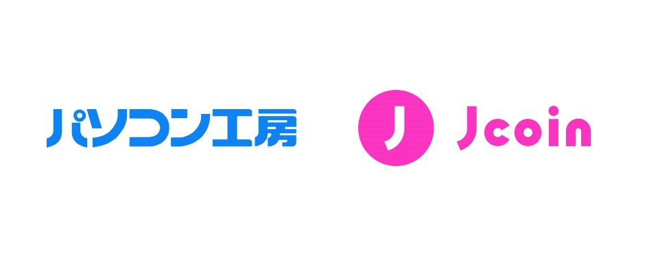 パソコン工房 日本全国の直営店で「J-Coin Pay」決済を導入開始