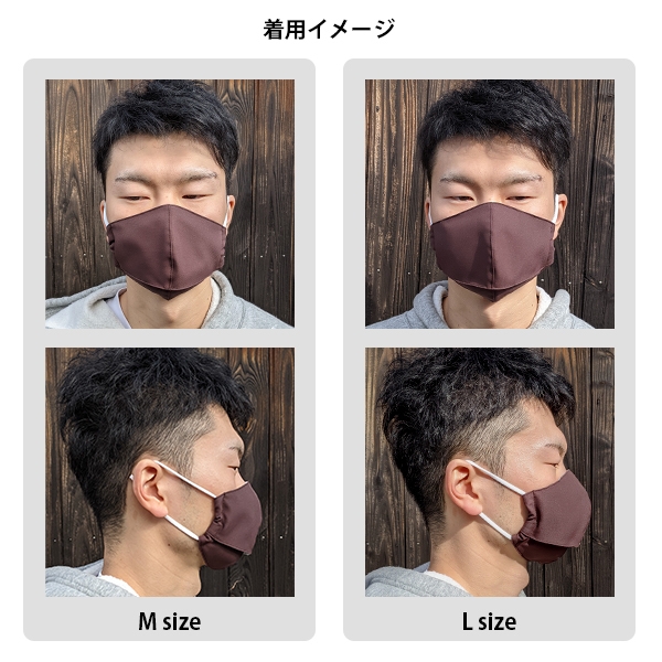 着画イメージ(男性)