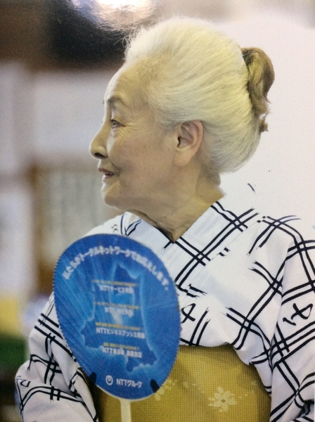 伊藤艶子(藤間千雅乃)(C)菊地信平