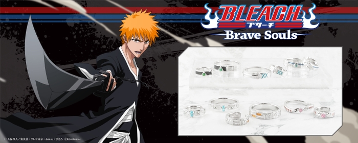 『BLEACH Brave Souls』本格アクセサリーシリーズ01