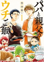 ©豊田悠/新潮社