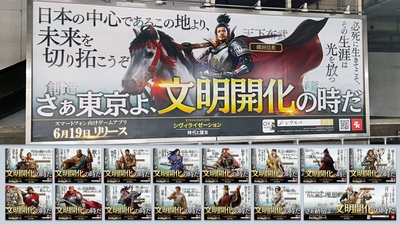 交通広告