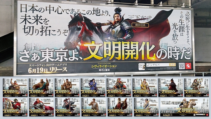 交通広告