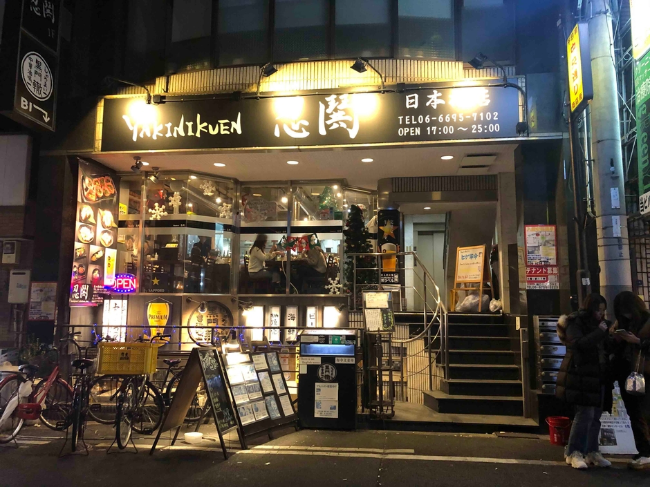 ヤキニクエンニング日本橋改装前