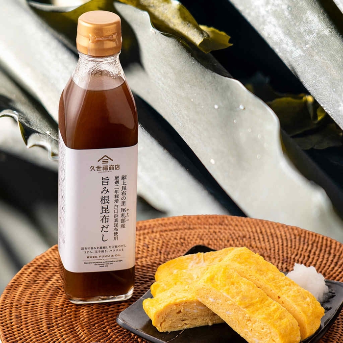 献上昆布の里 尾札部産 旨み根昆布だし 300ml :1,350 円(税込)