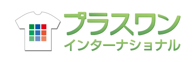 株式会社プラスワンインターナショナル