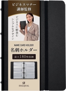 【新商品発表】ビジネスマナー講師 本田麻実先生監修 -  整理上手なプロフェッショナルのための名刺ホルダー新発売