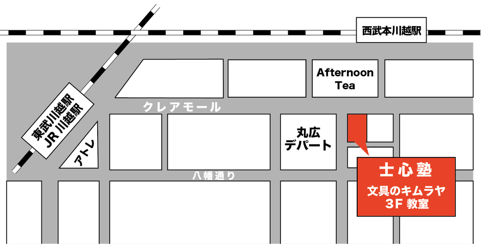 士心塾 川越校地図