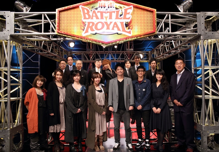 麻雀 BATTLE ROYAL 2017