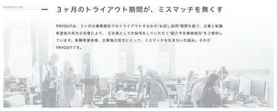 Introduction