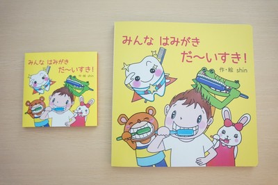表紙2