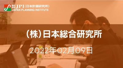 RE100達成に向けて企業が採るべき環境価値調達戦略【JPIセミナー 2月09日(水)開催】