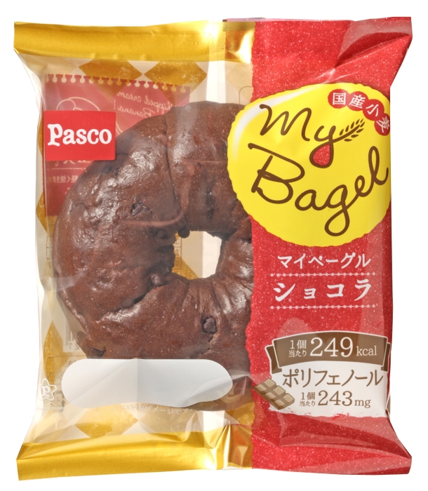 【My Bagel ショコラ（新発売）】