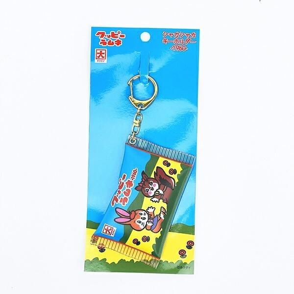 クッピーラムネアイテム