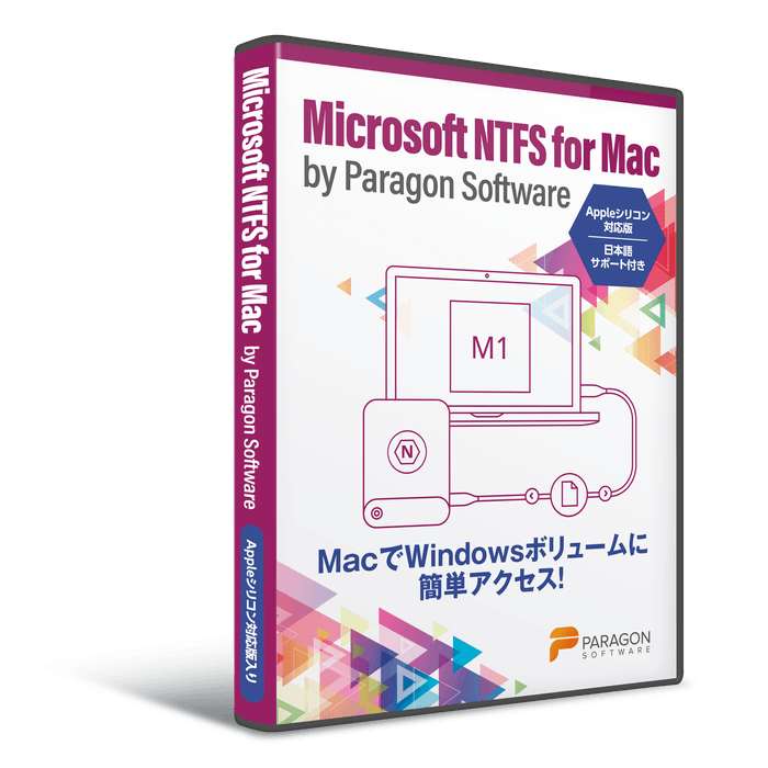 製品3Dパッケージ